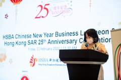 HSBA CNY Business Luncheon & Hong Kong SAR 25th Anniversary Celebration_0034.JPG